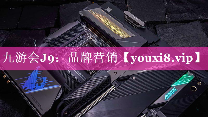 品牌营销