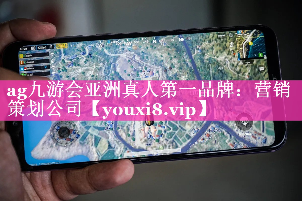 营销策划公司